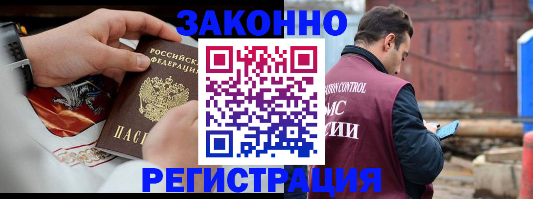 регистрация для школы в Южно-Сухокумске