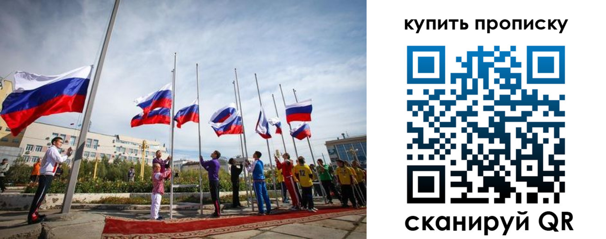 временная регистрация поиск в Южно-Сухокумске