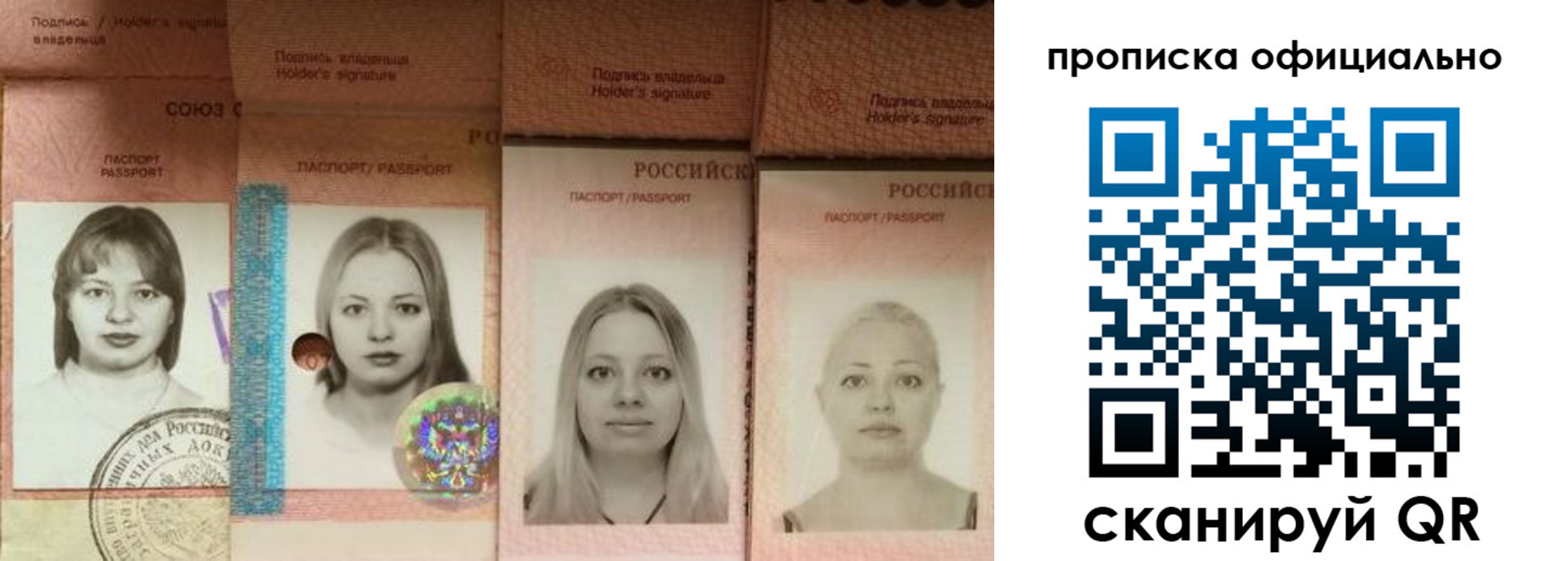 временная регистрация поиск в Южно-Сухокумске