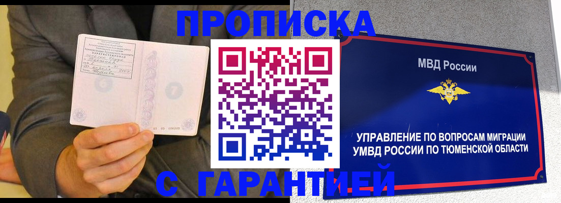 найти адрес прописки в Южно-Сухокумске