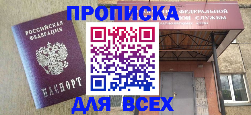 временная регистрация госуслуги в Южно-Сухокумске